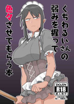 [Ebi Fry Teishoku (Guee)] Kuchi Warui-san no Yowami o Nigitte Iroiro Sasete Morau Hon (Futaba Channel) [Digital]