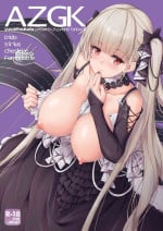 [Yusaritsukata (Awayume)] AZGK (Azur Lane) [Digital]