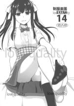 (COMITIA114) [Digital Lover (Nakajima Yuka)] Seifuku Rakuen Extra 14