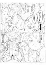 [Fujiwara Shunichi] Touhou Ukiyo Emaki "Patchouli Knowledge" Tsuika Episode 8P (Touhou Project)