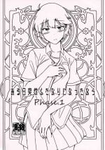 (COMITIA130) [Suimitsutou Koubou (Momo no Suidousui)] Aruhi Totsuzen Futanari ni Nattanara Phase.1