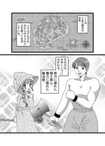 [てとらぽっとめろんてぃー] 聖職者だと思ったら性職者でした