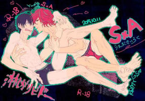 [Koremiyogashi (Kocharo)] Sabishi ga Libido (Yowamushi Pedal) [Digital]