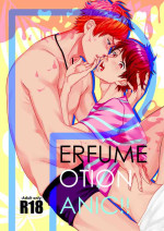 [capriccioso (Actus)] Perfume Potion Panic!! (A3!) [Digital]
