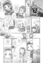 [Yamano Konzaburo] Utage | Feast (Hinnyuu Rakuen) [English]
