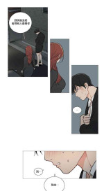[The Jinshan] Sadistic Beauty | 虐美人 Ch.52-54 [Chinese] [沒有漢化][Ongoing]