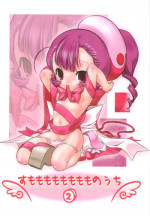 [Uropyon] Sumomo mo Momo mo Momo no Uchi 2 (Chobits)