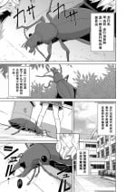 [Tiba-Santi (Misuke)] Sasara no Mushiasobi (ToHeart2) [Chinese]