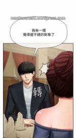 坏老师 | PHYSICAL CLASSROOM 4 [Chinese]