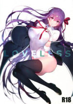 (C94) [Sorasore (Jagayamatarawo)] LOVELESS (Fate/Grand Order)