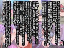 [Chikashitsu (GADEN)] Bosei Senshi Uterus HARDCORE Jokutai Zenpen [Chinese] [不可视汉化]