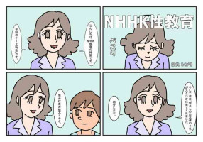[Rakugaki] NHHK Seikyouiku