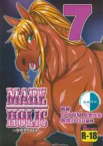 (C96) [Mayoineko (Various)] MARE HOLIC 7 [Chinese] [新桥月白日语社] [Incomplete]