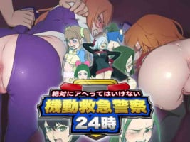 [Muramuramura (Muramurabito)] Zettai ni Ahette wa Ikenai Kidou Kyuukyuu Keisatsu 24-ji (Tomica Hyper Rescue Drive Head)