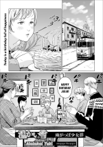 [Amagappa Shoujogun] Atatakai Yuki (Ryona King Vol. 7) [English] [Digital]