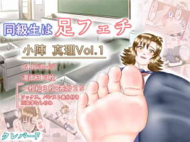 [Clever F] Doukyuusei wa Ashi Fechi Mari Vol.1