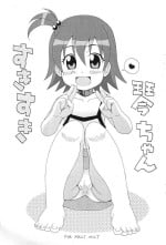 (C68) [Sukoburumers (elf.k)] Suki Suki Koto-chan (Onegai My Melody)