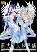 [Zettai Shoujo (RAITA)] Mahou Shoujo Soushuuhen 1 (Zettai Junpaku Mahou Shoujo) [Digital]