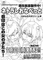 [Sanagi Torajirou] Resu no Honkai Kouhen (COMIC HOTMILK 2020-11) [Chinese] [罗洁爱儿个人机翻] [Digital]