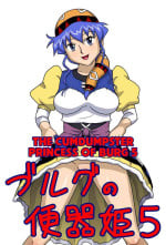 [Amatsukami] Burg no Benkihime 5 | The Cumdumpster Princess of Burg 5 (Lunar: Silver Star Story) [English] [CulturedCommissions]