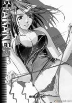 [Otonano Gu-wa (Yamada Tarou (Kamei))] AKANE 3 (AKANE Soushuuhen) [Chinese] [自己汉化cqxl] [Digital]
