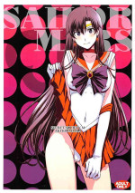 (C97) [Secret Society M (Kitahara Aki)] Mars Haramu (Bishoujo Senshi Sailor Moon)