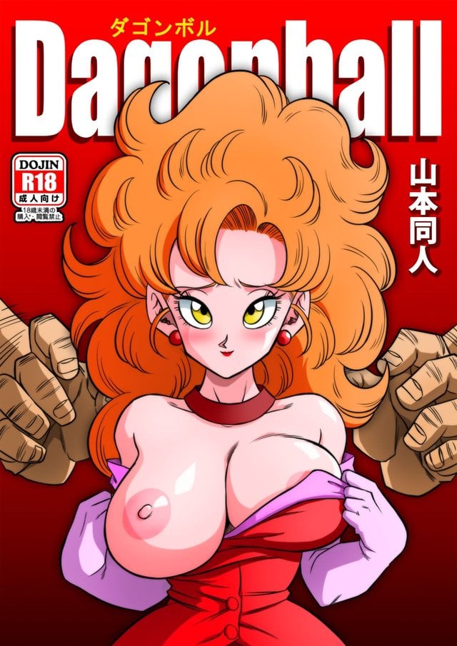 [Yamamoto] Mister Satan no Himitsu no Training | Mr. Satan's Secret Training (Dragon Ball Z) [English]