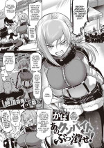 [Kapa] Ano Kuso Beit o Buttsubuse! (COMIC ExE 27) [English] [BSN] [Digital]