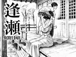 [Double Deck Seisakujo (Double Deck)] Ouse | Secret Date [English] [desudesu]