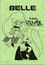 (CR13) [Group 601 (Various)] BELLE (Hana no Mahou Tsukai Marybell)