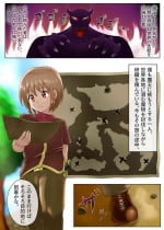 [Yuuwaku Gijutsu Kenkyuusho (Chinbotsu Tower)] Succubus ni Yoru Saikou no Sainan