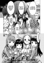[H9] Zoku Mayoeru Kohitsuji (Kemono DIRECT 2) [English] [xinsu] [Digital]