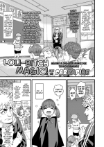 [Carradine] Loli-Bitch Magic! (COMIC LO 2020-12) [English] {Mistvern + Bigk40k} [Digital]