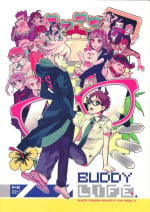 (Break Shot! 5) [TTK (Tom)] BUDDY LIFE (Super Danganronpa 2)