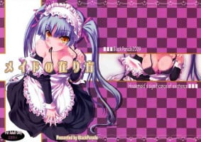 (SC42) [Black Parade (Popponosuke)] Maid no Arikata (Maria Holic) [English] [constantly]
