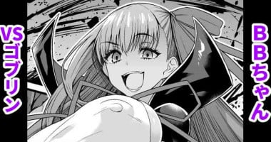 [Ankoman] BB-chan vs Goblin (Fate/Grand Order)
