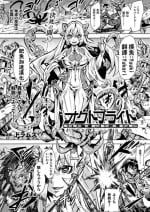 [Dramus] Octbride (COMIC Unreal 2020-02 Vol. 83) [Chinese] [廢欲加速漢化] [Digital]