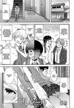 [Aoten] Plaisir (COMIC Megastore Alpha 2016-02) [English] [Thennos Scans]