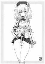 (C91) [Senya Sabou (Alpha Alf Layla)] Teitoku-san Futanari Kashima ni Okasaretemimasu? Kai (Kantai Collection -KanColle-)