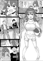 [Otokura Ringo] Komiya Kaho Manga (THE iDOLM@STER: Shiny Colors)