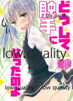 (C97) [Chocolate Lily (Aimy*)] Doushite Shokushu ni Natta no yo (Kantai Collection -KanColle)