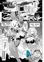 [Fan no Hitori] TIME STOP FANTASIA [Chinese] [新桥月白日语社x不咕鸟x这很恶堕汉化组联合汉化] [Digital]