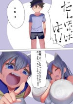 [NaNaNaNa] Uzaki's Family Fucking
