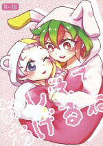 (Sennen Battle Phase 18) [Oishikattadesu. (Nagomi)] Oshiete ageru ne (Yu-Gi-Oh! ARC-V)