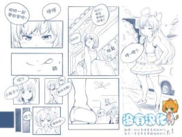 [TechniMIND] The Loli Vampire part2 [Chinese] [沒有漢化]