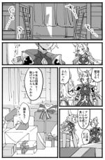 [Iyokan (sunabu)] MerryChri Manga (Granblue Fantasy) [Digital]
