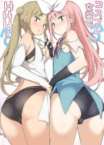[Yuruyakatou] Cosplay Josou de HHH! [English] [mysterymeat3]