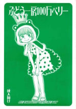 (C87) [Genki Honpo (Saranoki Chikara)] Budou Ichi Bou 100 Man Berry (One Piece)