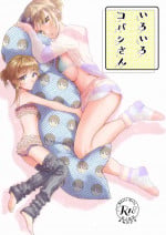 [Yowamidori (Saeki)] Iroiro Kobashi-san [Digital]