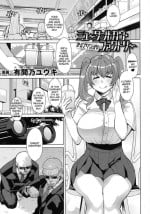 Mutant Cow Factory [English] [Rewrite]
